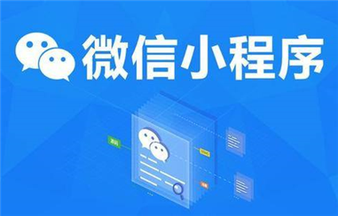 砍价小程序的功能有哪些？